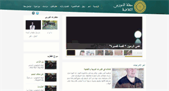 Desktop Screenshot of annawras.info